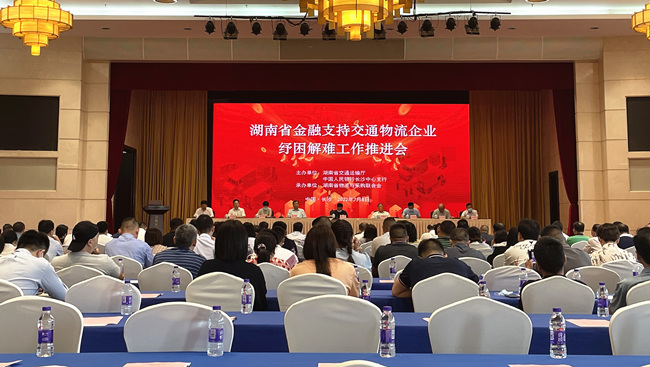 會議現(xiàn)場。袁東偉攝
