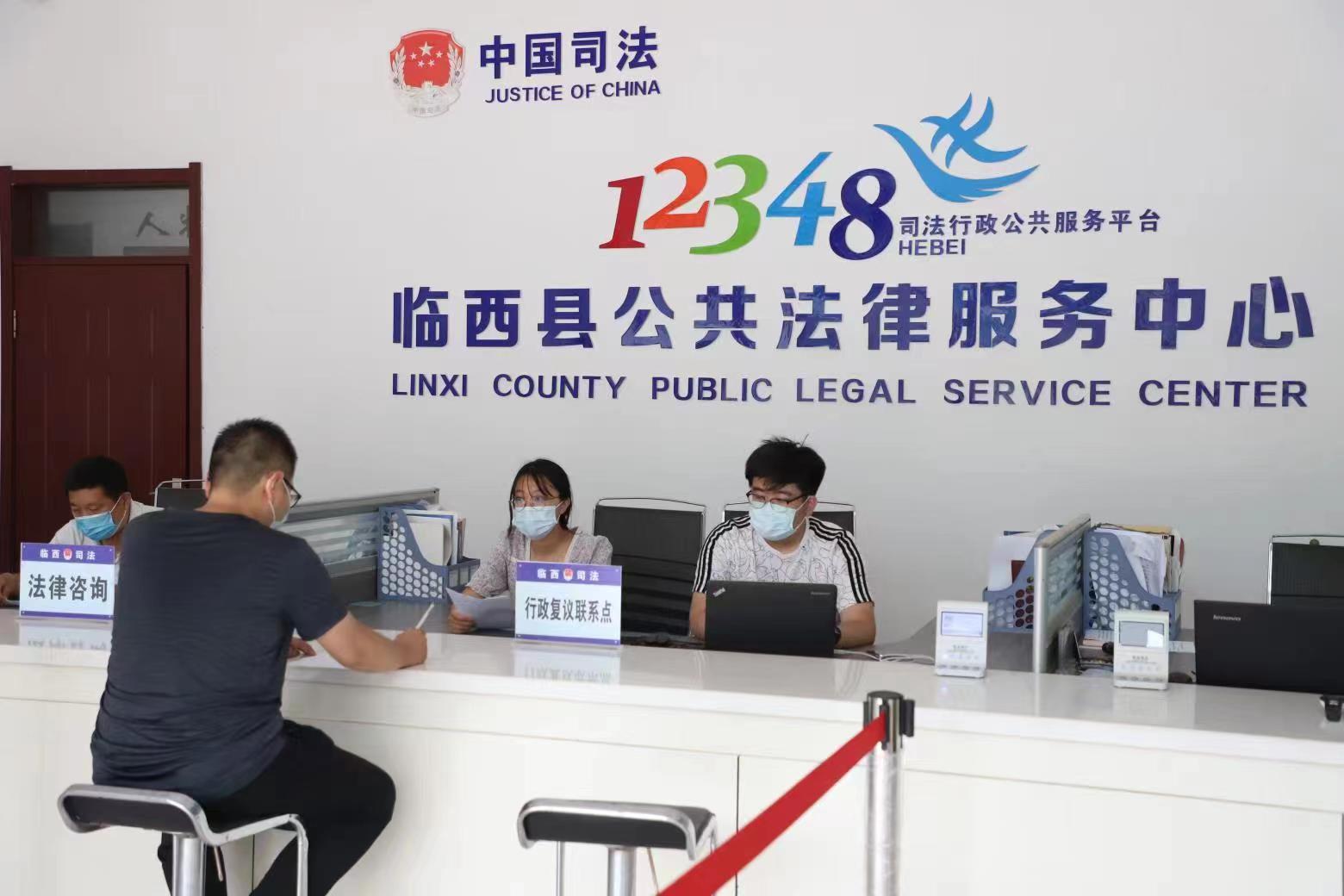 邢臺市臨西縣公共法律服務(wù)中心行政復(fù)議聯(lián)系點(diǎn)工作人員接受群眾問詢。 范好強(qiáng)攝