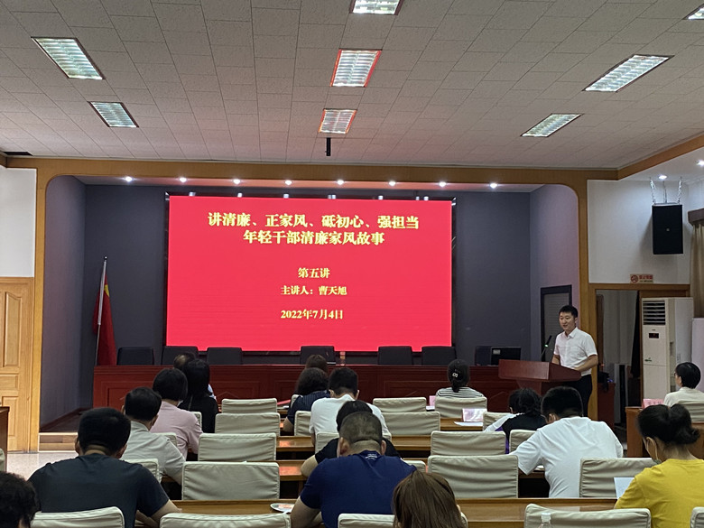 河西區(qū)越秀路街舉辦年輕干部家風(fēng)故事大講堂，讓年輕干部感悟初心。河西區(qū)紀(jì)委監(jiān)委供圖