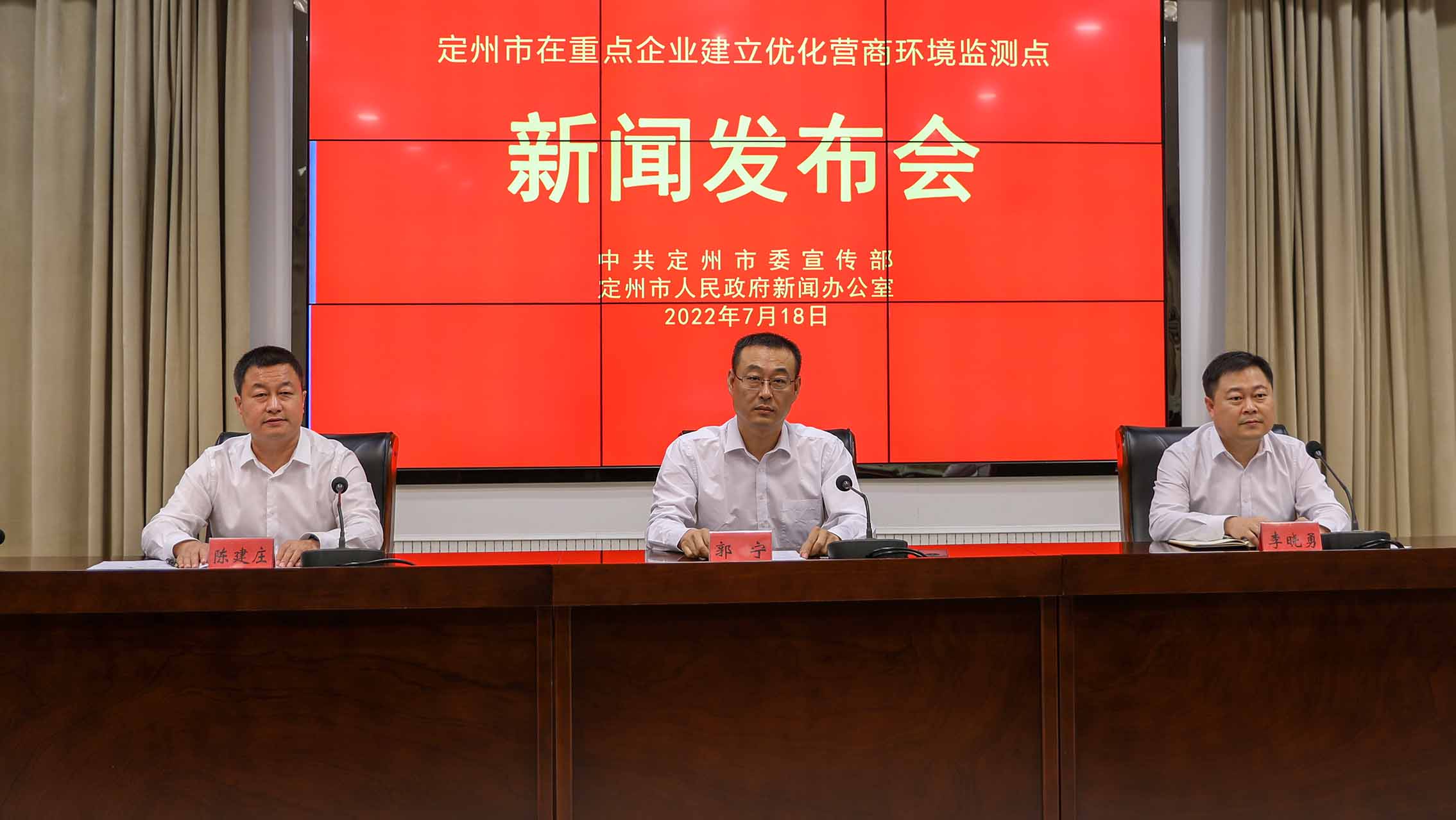 定州市在重點企業(yè)建立優(yōu)化營商環(huán)境監(jiān)測點新聞發(fā)布會現(xiàn)場。張佩文攝