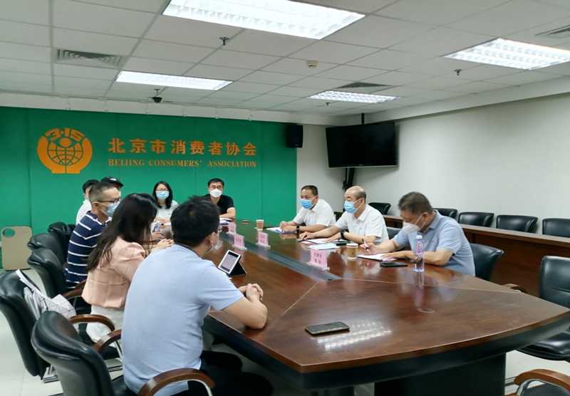 京津冀三地消協(xié)就涉黃暴問(wèn)題約談“小天才”。天津市消協(xié)供圖