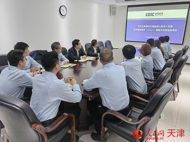 近日，中能建路橋工程有限公司領(lǐng)導(dǎo)班子成員與員工開會(huì)討論，如何根據(jù)今年的項(xiàng)目招聘合適的優(yōu)秀人才。  人民網(wǎng) 孫翼飛攝