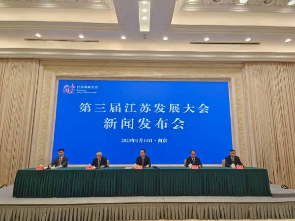發(fā)布會(huì)現(xiàn)場。人民網(wǎng) 張瀚天攝