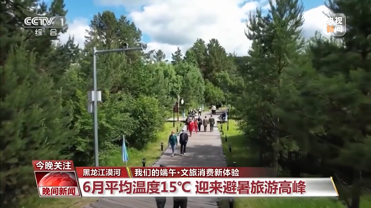 非遺游、避暑游、文化游……端午假期這些消費新體驗等你打卡！