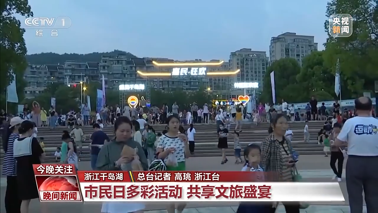 非遺游、避暑游、文化游……端午假期這些消費新體驗等你打卡！