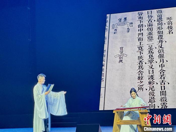 活動中，朱子創(chuàng)作的琴曲詩詞等融入閩派古琴演奏中?！堺惥?攝