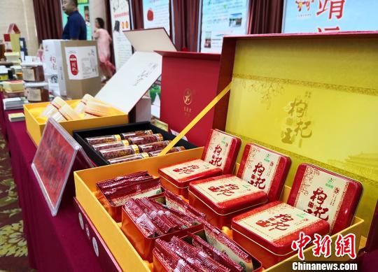 圖為各式各樣包裝的枸杞展示?！⒂裉?攝