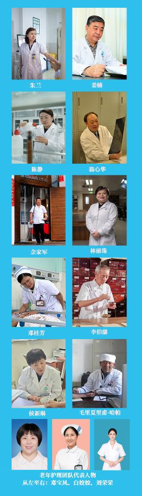 新華鮮報(bào)|致敬“白衣戰(zhàn)士”！2024年“最美醫(yī)生”發(fā)布