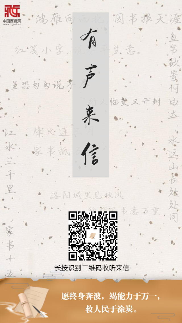 （封面）愿終身奔波，竭能力于萬一，救人民于涂??.png