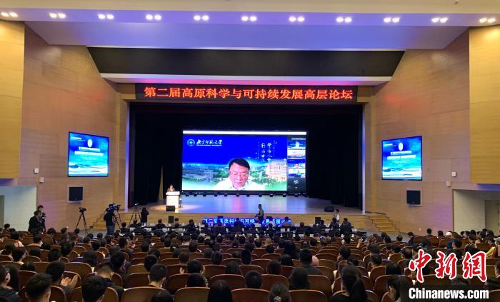 院士、學者齊聚青海為黃河流域生態(tài)屏障及高質量發(fā)展建言獻策