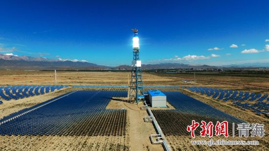 圖為青海海西光熱電站。王國棟攝