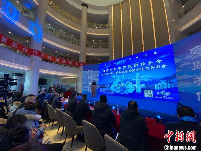 圖為推介會現(xiàn)場。　李江寧 攝
