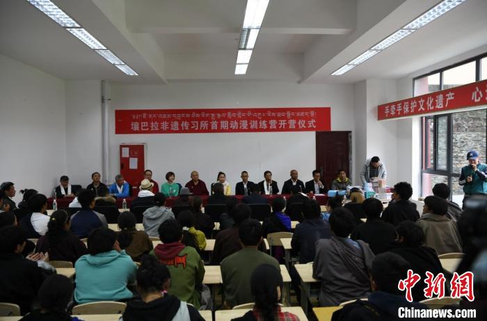 阿壩壤塘首個(gè)動(dòng)漫訓(xùn)練營(yíng)開(kāi)營(yíng)儀式現(xiàn)場(chǎng)。(壤塘縣委宣傳部 供圖)