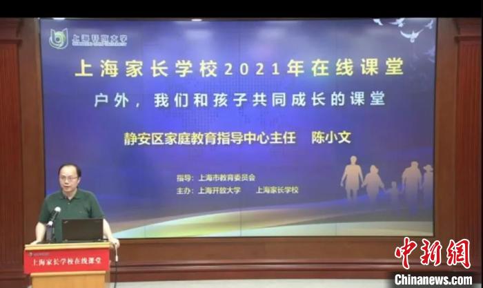 “雙減”政策下，家長需接受培訓“持證上崗”嗎？