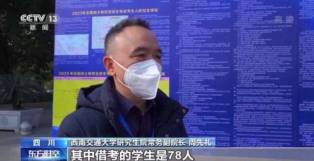 2023年研考結(jié)束 全國大規(guī)模異地借考如何實現(xiàn)？