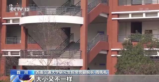 2023年研考結(jié)束 全國大規(guī)模異地借考如何實現(xiàn)？