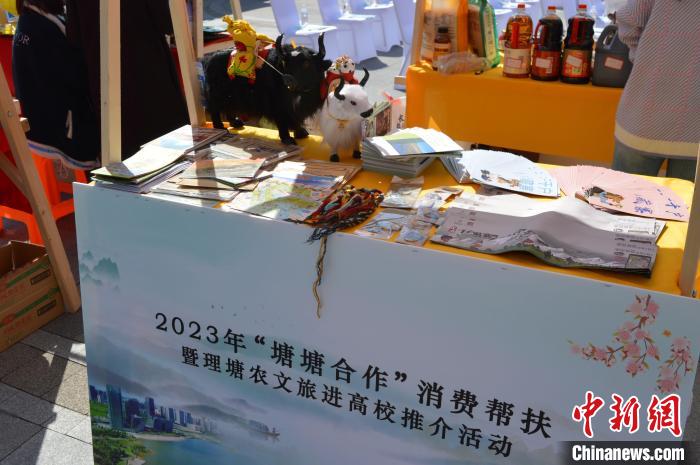 推介活動(dòng)上的農(nóng)特產(chǎn)品展示?！≈炝杞?攝