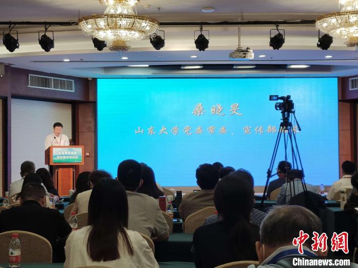 山東大學(xué)黨委常委、宣傳部部長桑曉旻在現(xiàn)場致辭?！⊥醪赦?攝
