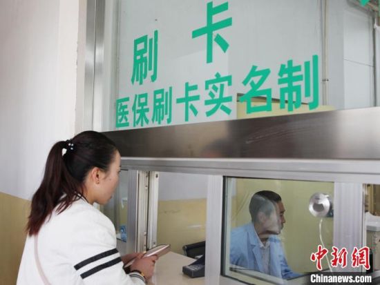 圖為民眾在青海一家醫(yī)院窗口刷卡繳費(fèi)。（資料圖·圖文無關(guān)）　張?zhí)砀！z