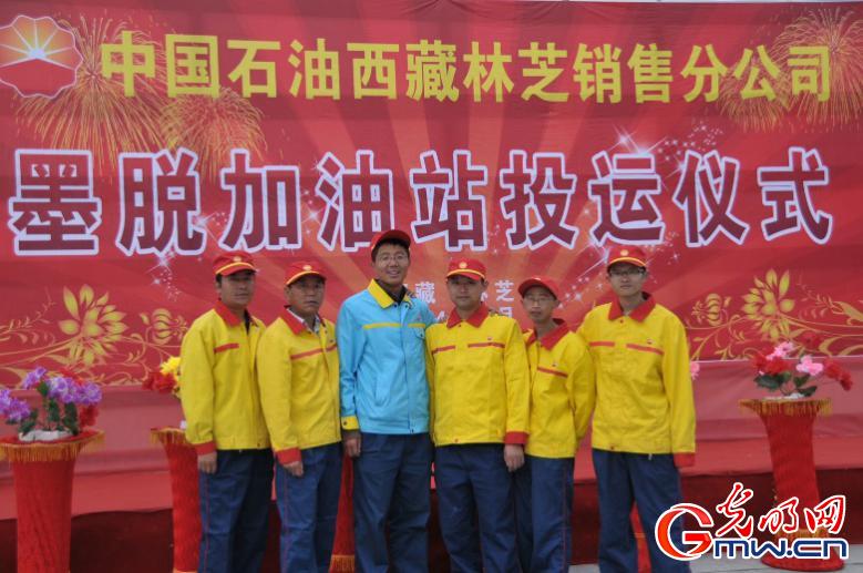 【為西藏小康加油】能源保供邊陲地，“寶石花”開扶貧路