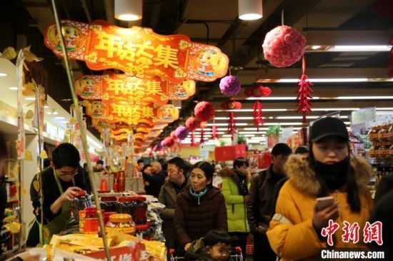 圖為西寧市民在超市購買年貨。(資料圖) 孫睿 攝