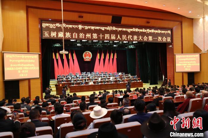 圖為玉樹藏族自治州第十四屆人民代表大會第一次會議現(xiàn)場?！『F龍 攝