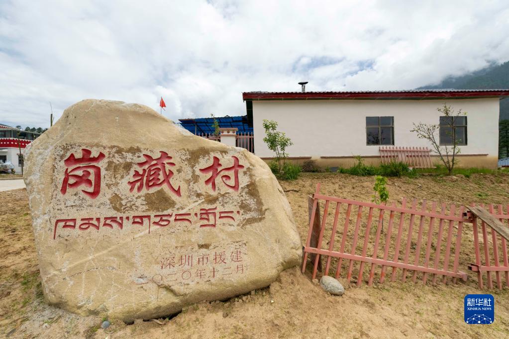 西藏林芝：易地搬遷，迎來(lái)幸福新生活