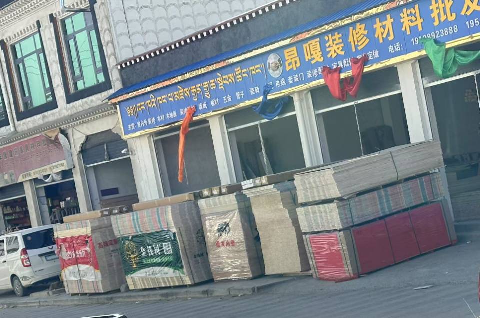 白朗縣頗羅鼐大道西段人行道擺放建材。圖片由留言網(wǎng)友提供