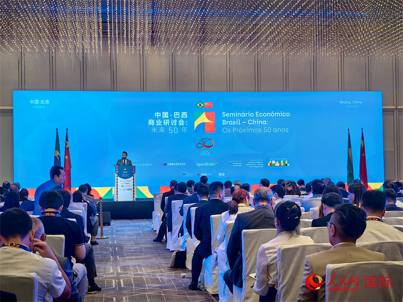 中國—巴西商業(yè)研討會(huì)現(xiàn)場(chǎng)。人民網(wǎng)記者 符園園攝
