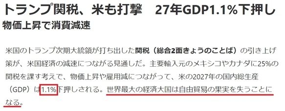 深觀察丨美國消費者為何加緊“囤貨”？