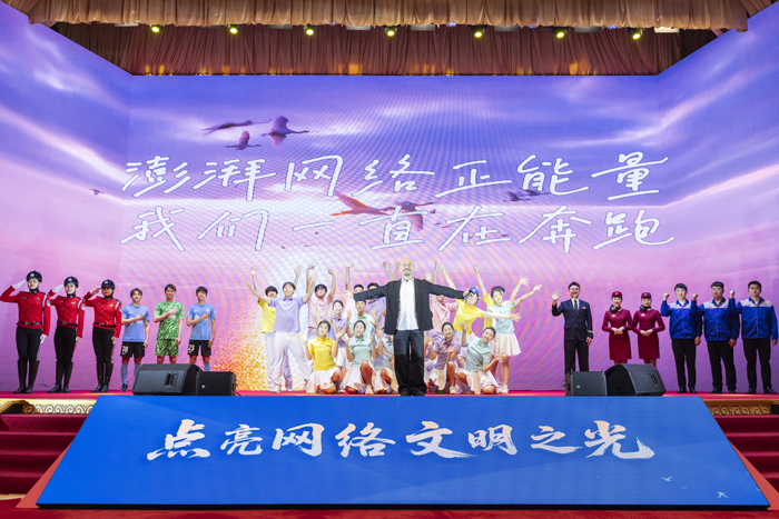 網(wǎng)絡原創(chuàng)歌曲演繹《奔跑大連》