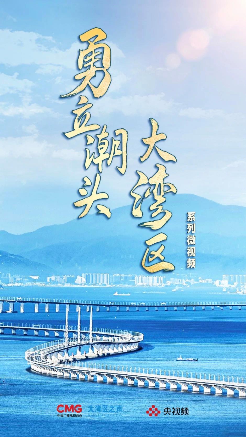 勇立潮頭大灣區(qū)丨這么古，這么新！去廣州永慶坊體驗(yàn)“老廣”生活