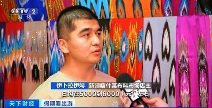 “春晚同款”變“爆款”！古城旅拍熱帶動民族服飾銷售