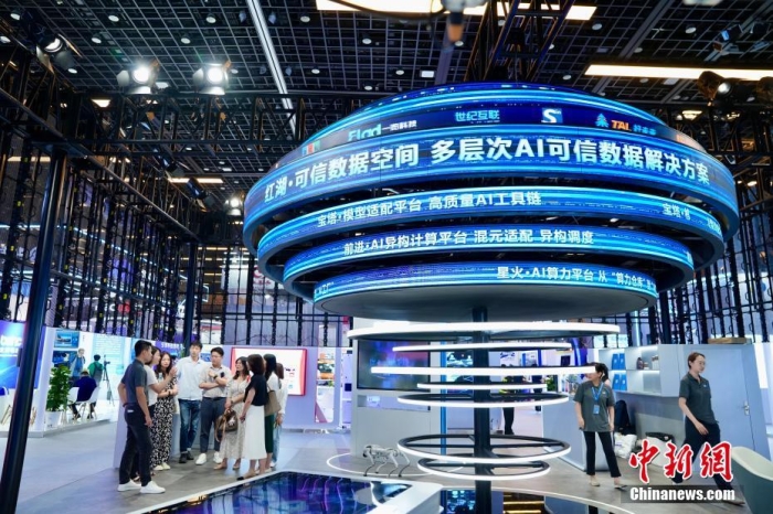 7月3日，2024全球數(shù)字經(jīng)濟大會數(shù)字經(jīng)濟沉浸式體驗區(qū)及新技術(shù)、新產(chǎn)品發(fā)布區(qū)吸引參觀者。<a target='_blank' href='/'><p  align=