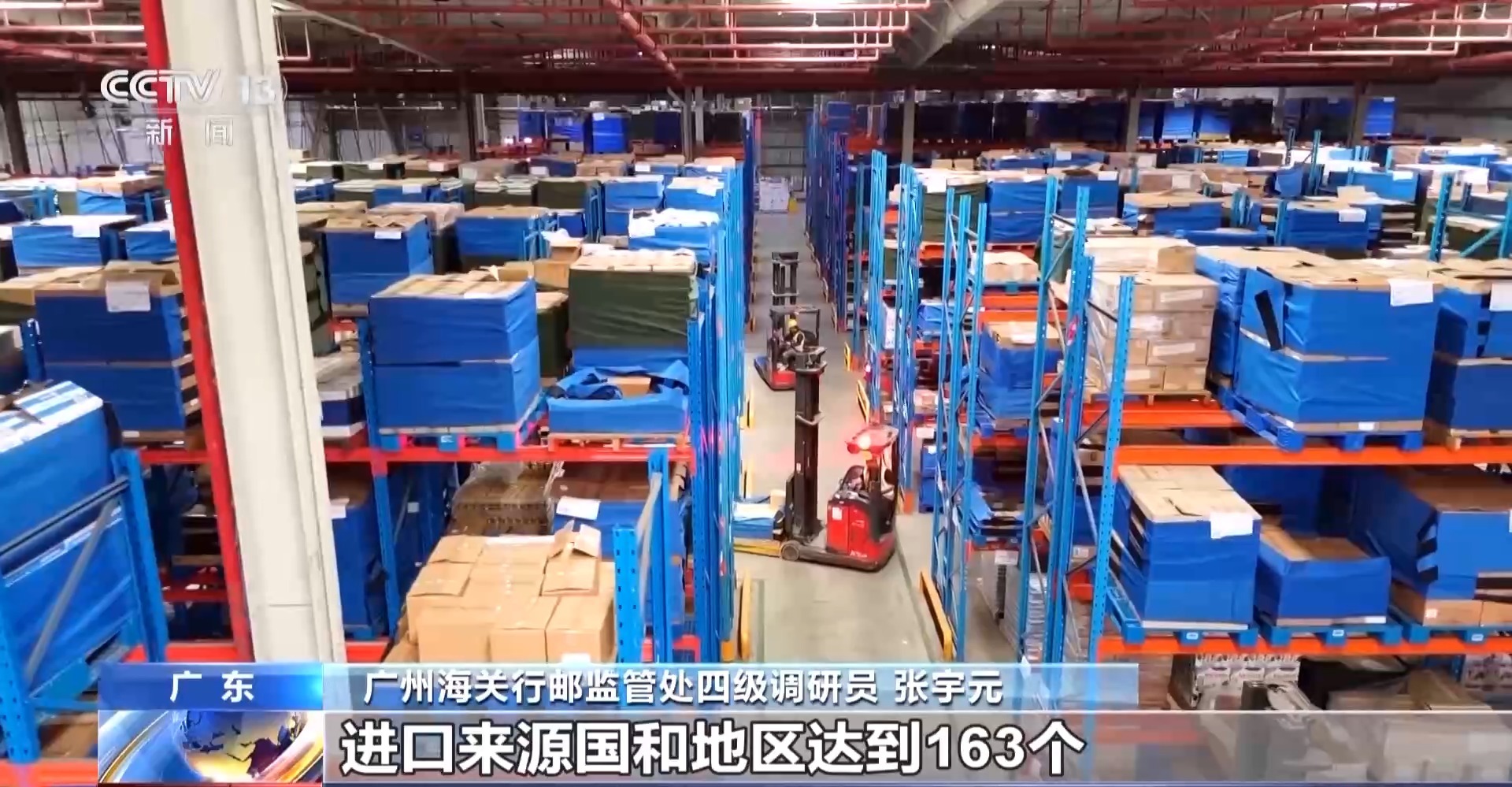 半年“跨”出1.22萬億元！我國跨境電商這樣跑出“加速度”