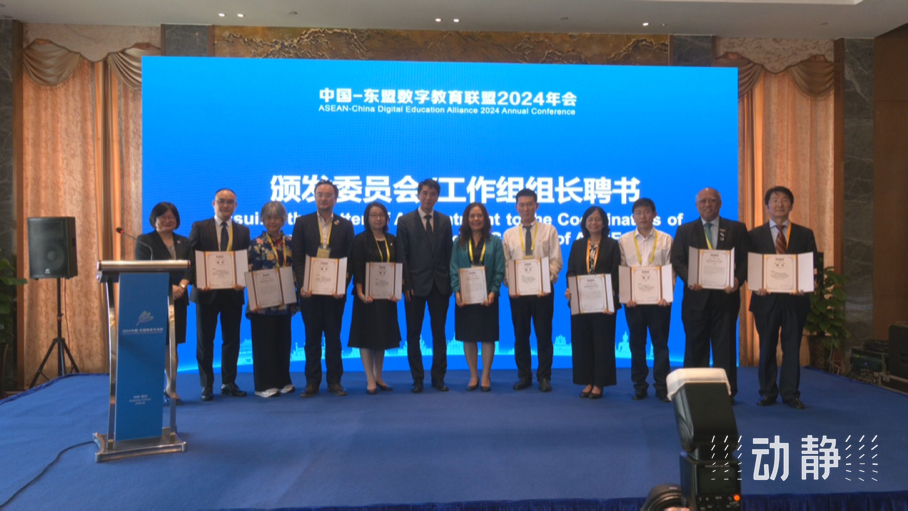 展示成果分享經(jīng)驗(yàn)，中國—東盟教育交流周深化合作共創(chuàng)未來！