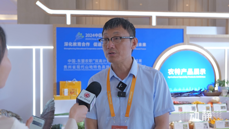 展示成果分享經(jīng)驗(yàn)，中國—東盟教育交流周深化合作共創(chuàng)未來！