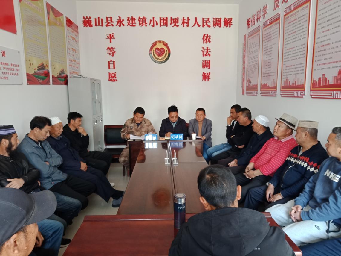 小圍梗村人民調(diào)解現(xiàn)場。主辦方供圖
