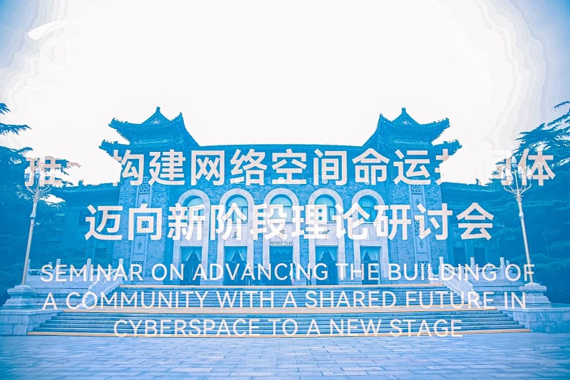 理念指引，讓互聯(lián)網(wǎng)更好造福世界和各國人民