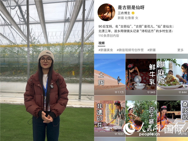 （左）祖麗胡瑪爾參觀霍爾果斯現(xiàn)代農(nóng)業(yè)科技產(chǎn)業(yè)園（右）祖麗胡瑪爾的視頻賬號。人民網(wǎng)制圖