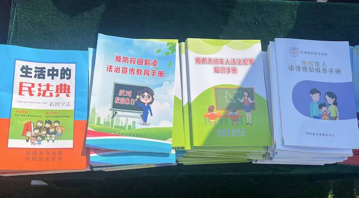 有關(guān)部門分發(fā)的普法宣傳冊(cè)。人民網(wǎng) 高清揚(yáng)攝