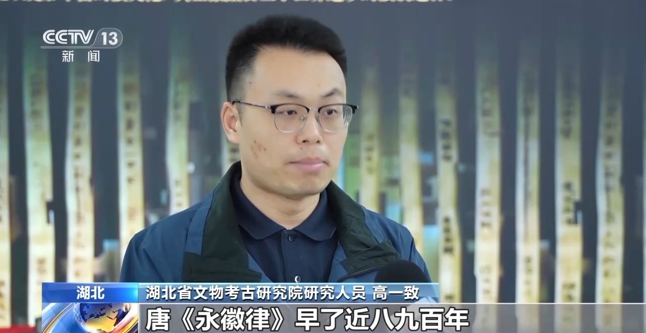 文化中國行丨最早的法典、家書、乘法表……千年簡牘中讀懂歷史的“大事件”“小細節(jié)”