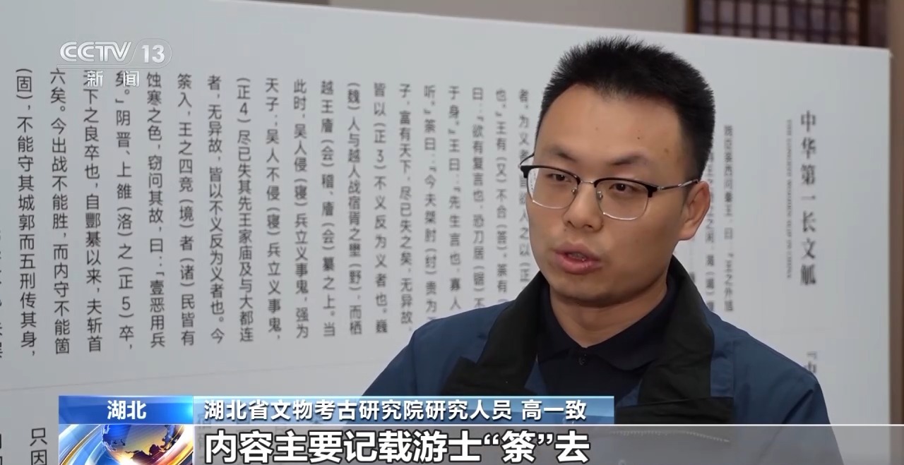文化中國行丨最早的法典、家書、乘法表……千年簡牘中讀懂歷史的“大事件”“小細節(jié)”