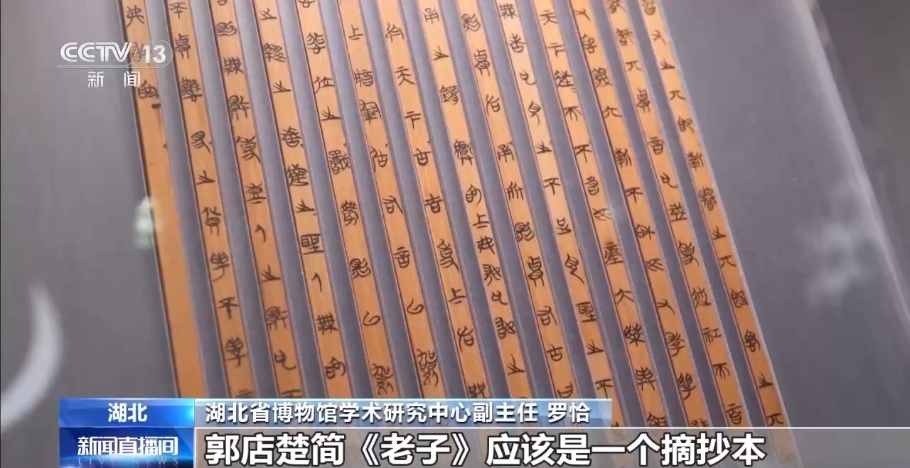 文化中國行丨最早的法典、家書、乘法表……千年簡牘中讀懂歷史的“大事件”“小細節(jié)”