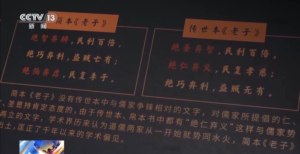 文化中國行丨最早的法典、家書、乘法表……千年簡牘中讀懂歷史的“大事件”“小細節(jié)”