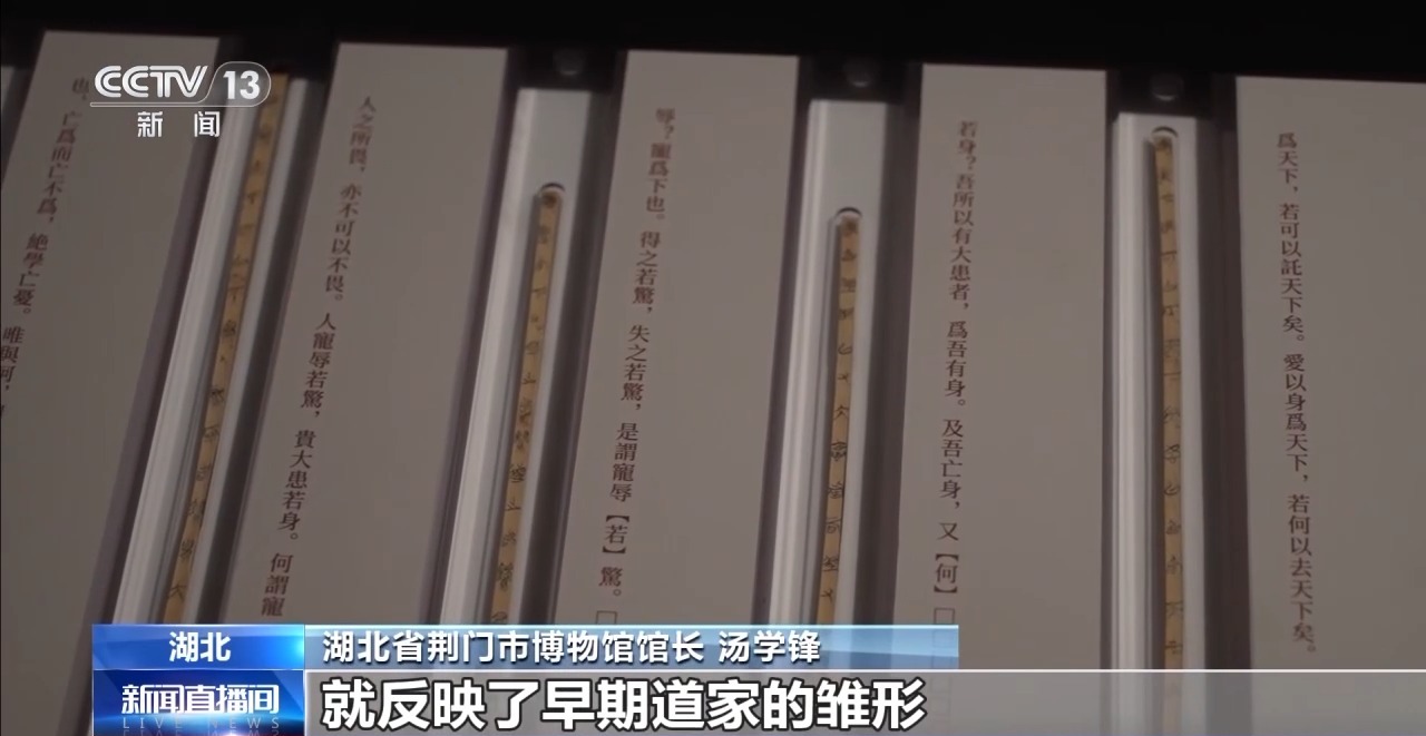 文化中國行丨最早的法典、家書、乘法表……千年簡牘中讀懂歷史的“大事件”“小細節(jié)”