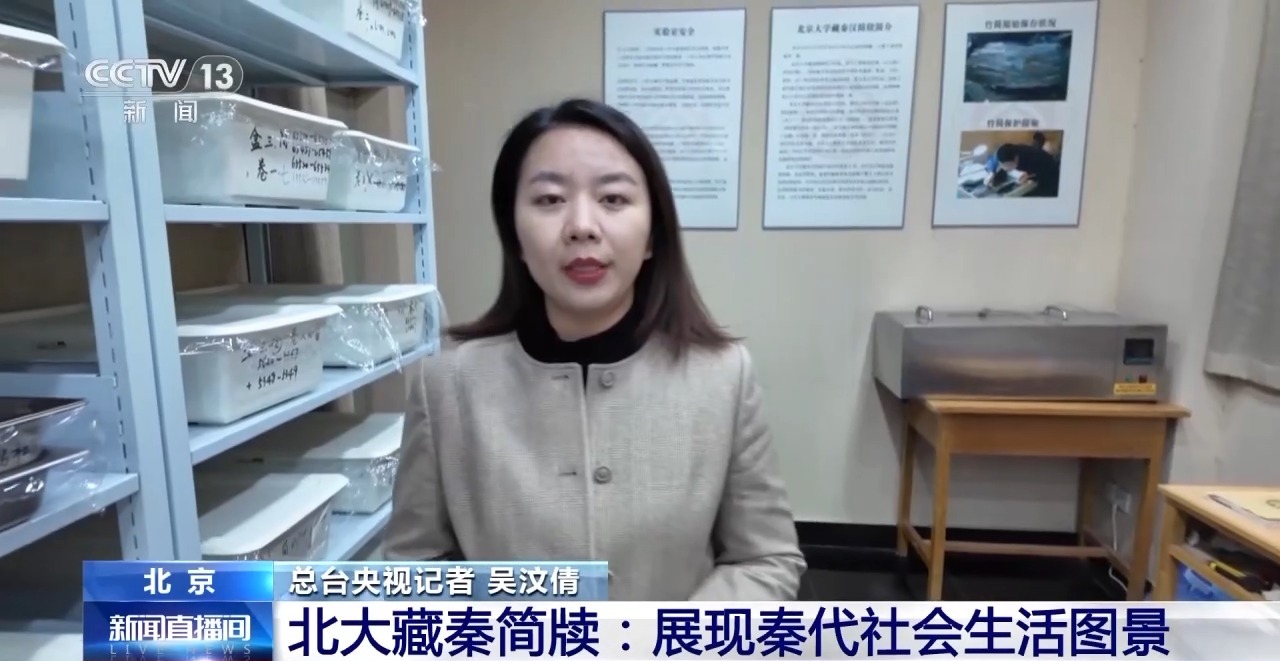 文化中國行丨最早的法典、家書、乘法表……千年簡牘中讀懂歷史的“大事件”“小細節(jié)”