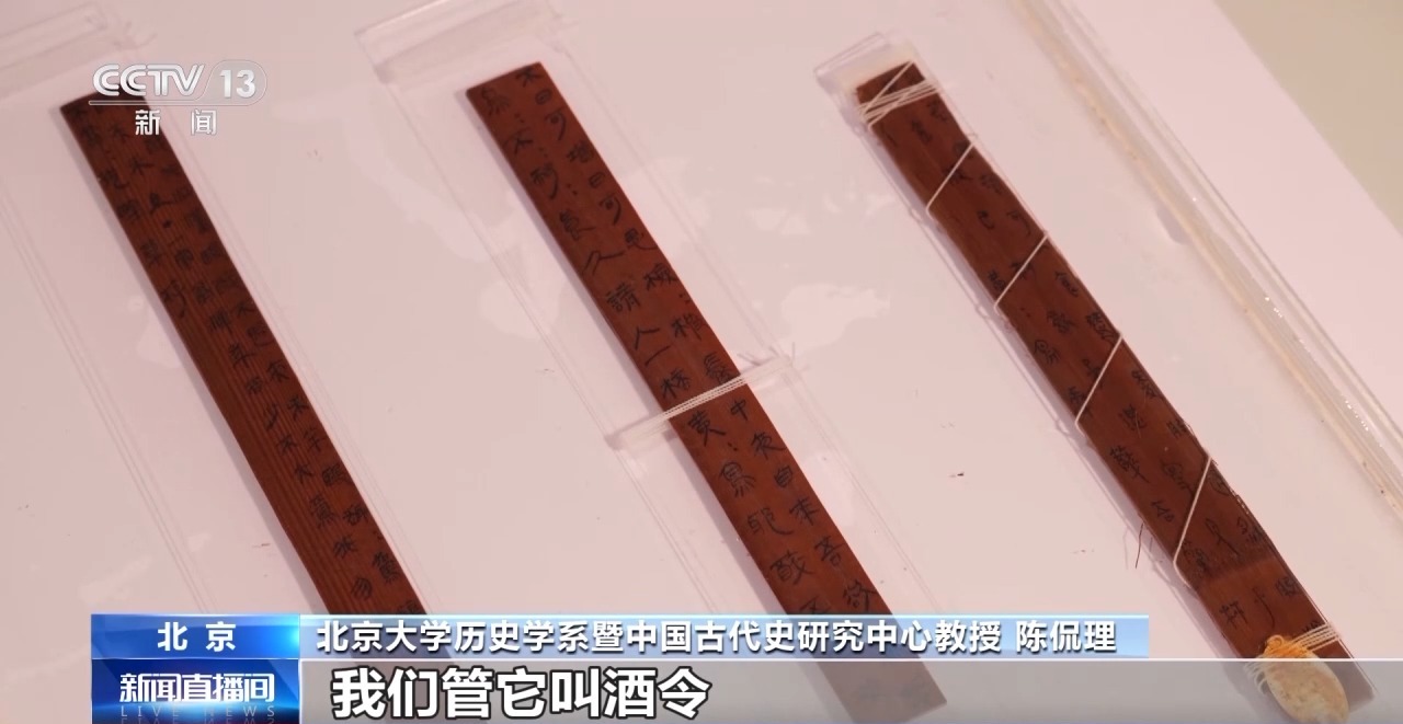 文化中國行丨最早的法典、家書、乘法表……千年簡牘中讀懂歷史的“大事件”“小細節(jié)”
