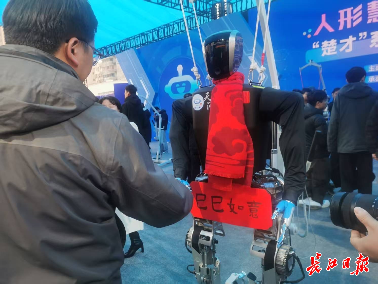 “天問”人形機(jī)器人和參觀市民握手，互致新年快樂。 長江日?qǐng)?bào)記者陳永權(quán) 攝