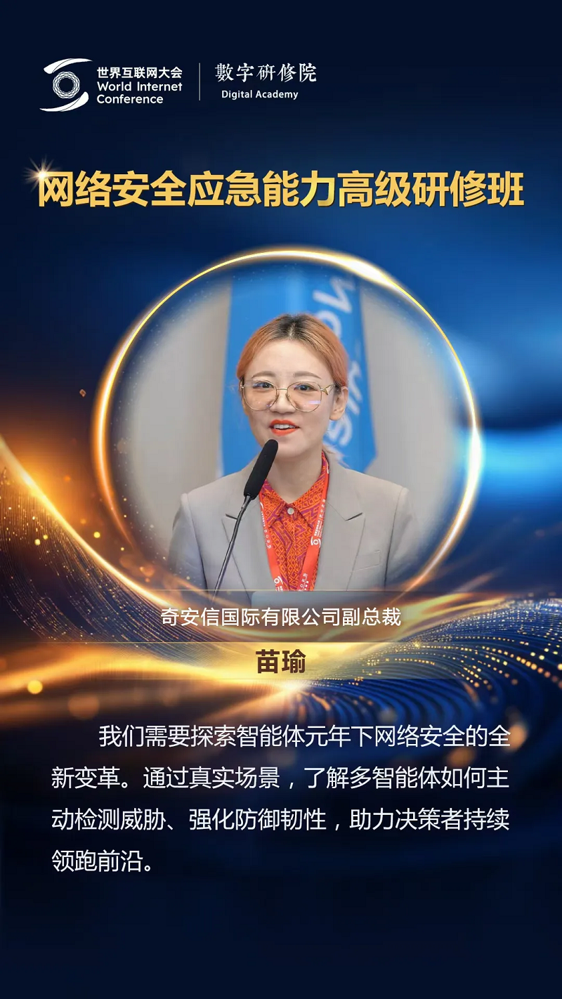 關(guān)于網(wǎng)絡(luò)安全，這些專(zhuān)家有話說(shuō)